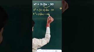 factoring by grouping example 🤫 quadratic equations shortsalgebramathsmath mathematics [upl. by Llewsor]