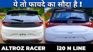 Tata Altroz Racer 2024 Vs Hyundai i20 N Line 2024  Detailed Comparison  Engine  Features  Price🧿 [upl. by Vanya]