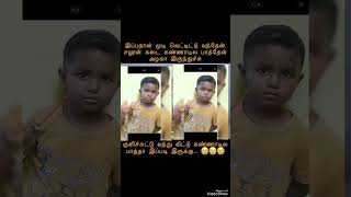 kathala kannala takita thakita song please watch lost picture twist erukku song music love tamil [upl. by Acebber410]