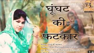 Ghunghat ki fatkar Dance  Rup ki Kare Rukhali Ghunghat ki fatkar le bethi Sapna Choudhary Song 2020 [upl. by Novanod]