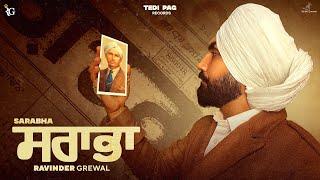 Sarabha  Ravinder Grewal  Punjabi Song Tedi Pag Records [upl. by Gretta]