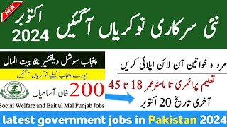 Department of Social Welfare and Bait ul Mal Punjab Jobs in Lahore October 2024 [upl. by Garber16]