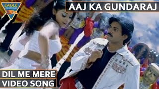 Aaj Ka Gundaraj Movie  Dil Me Mere Video Song  Pawan Kalyan Shriya  Eagle Hindi Movies [upl. by Missie548]