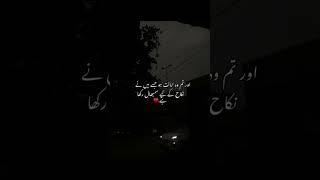 Read these poetries and share viral ytshort poetries shortfeed2024 [upl. by Ten]