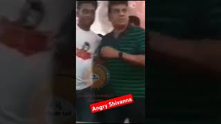 ANGRY SHIVANNA PUSHED THE FAN AWAY [upl. by Nossah115]