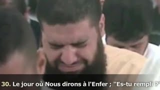 Magnifique récitation du Coran une voix extraordinaire  Abdul Aziz Az Zahrani [upl. by Daj151]