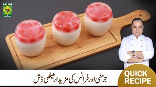 Bavarian Cream Recipe By Chef Mehboob  Quick Easy Unique Cream Recipe  MasalaTV [upl. by Anoed390]