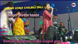 Santali Dong Song juwan Kora Chilbili Bill Chilbili BillSinger Shreya Hasda Gopalganj Programvideo [upl. by Einnel]