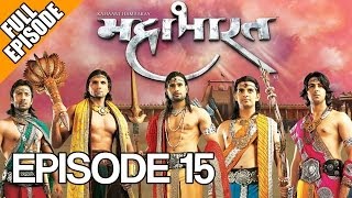 Kahaani Hamaaray Mahaabhaarat Ki  Episode 15 [upl. by Heall]