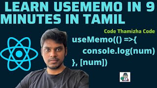 Learn useMemo in 9 minutes in Tamil  React Hooks [upl. by Kev]