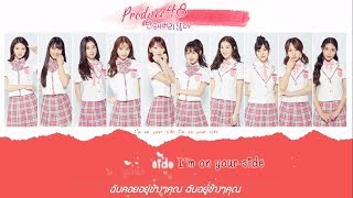 KARAOKETHAISUBYoure in loveRight반해버리잖아 好きになっちゃうだろう？  Produce48  Final Album [upl. by Ethelyn]