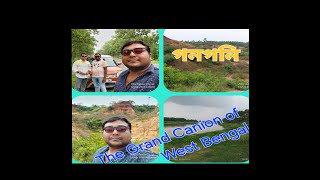 Kolkata To Gangani By CarGrand Canion Of BengalOne Day Trip By Car From KolkataTry then Believe [upl. by Enelyar752]