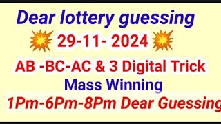 Dear Lottery Guessing29112024Today Guessing1pm6pm8pm [upl. by Ephrem]