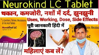 Nurokind Lc tabletBenefits uses dosage side effectsmankind nurokind Lc [upl. by Yerok]