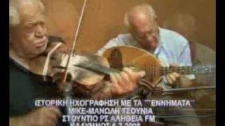 ALITHIA FM ΕΝΝΗΜΑΤΑ ΙΣΤΟΡΙΚΗ ΗΧΟΓΡΑΦΗΣΗ Α΄mp4 [upl. by Atinehs91]