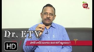 Swallowed  Foreign Object  Dr ETV  23rd April 2019  డాక్టర్ ఈటీవీ [upl. by Neitsirk769]