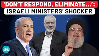 Israel Eyeing More Targeted Killings As Iran Attack Looms Top Ministers Call For Assassination Of… [upl. by Alimaj226]