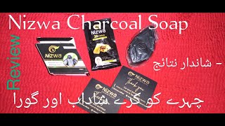 NIZWA CHARCOAL SOAP  INTERNATIONAL BEAUTY SOAP  REVIEW [upl. by Nabetse389]