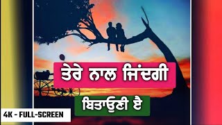 SHAD NI HONA ❤️  Whatsapp Status  Guntaj  New Punjabi Sad Song  Osm Status [upl. by Mohkos13]