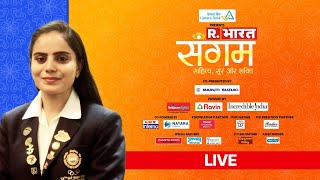 Republic Bharat Sangam LIVE Nasreen Sheikh At Sahitya Sur Aur Shakti  साहित्य सुर शक्ति [upl. by Tnert]