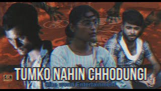 TUMKO NAHI CHHODUNGI  WE WANT JUSTICE  MARDANI THEME SONG  FT BONGOBASHI VLOGES [upl. by Mccormick]