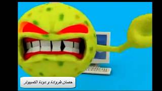 انواع الفيروسات و الاختراقات  Types of Computer Viruses [upl. by Nesbitt]