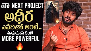 Director Prashanth Varma Goosebumps Words About His Next Movie Adhira  Hanuman  News Buzz [upl. by Lleon378]