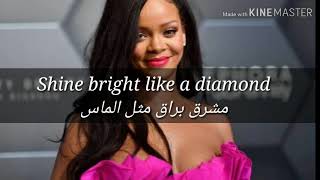 Diamond Rihanna مترجمة للعربية [upl. by Nnyl]