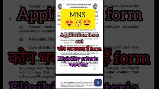 MNS application form out mns2024 mnsapplicationform mns bscnursing [upl. by Eneles]