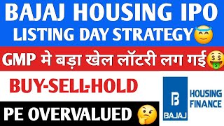 Bajaj Housing Finance IPO  Bajaj Housing Finance IPO listing Day Strategy🤔  BUYSELLHOLD ⚠️ GMP [upl. by Yenffit]