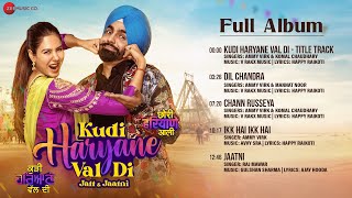 Kudi Haryane Val Di  Full Album  Ammy Virk amp Sonam Bajwa  V Rakx Avvy Sra Gulshan Sharma [upl. by Gerald983]