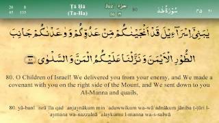 020 Surah Ta Ha by Mishary Al Afasy iRecite [upl. by Noach]