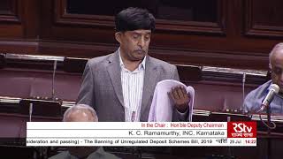 K C Ramamurtys Remarks  The Banning of Unregulated Deposit Schemes Bill 2019 [upl. by Tletski]