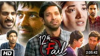 12th Fail Full Movie  Vikrant Massey Medha Shankar  Vidhu Vinod Chopra  1080p HD  review amp fact [upl. by Delora670]