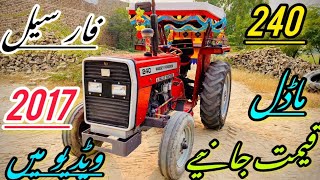 Massey Farguson 240 Model 2017 location Khushab [upl. by Meakem]