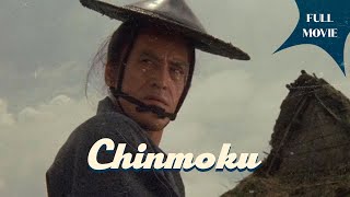 Chinmoku  Japanese Full Movie  Drama History [upl. by Kaitlynn]