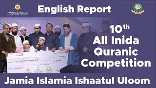 10th All India Quranic Competition  English Report  Jamia Akkalkuwa [upl. by Israeli]