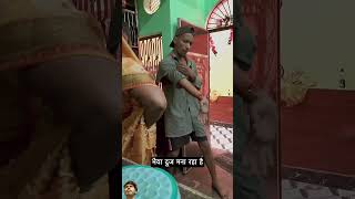 Khasra comedy😂 shortsviral😂 [upl. by Cogan196]