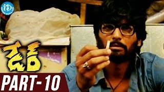 Dare Full Movie Part 10  Jeeva Anjali Karunas  Ram  Yuvan Shankar Raja [upl. by Holsworth5]