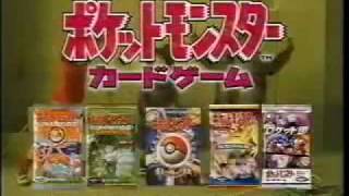 Pokemon Cards Base Set JPN Commercial [upl. by Corel349]