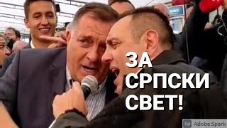 Vulin i Dodik pevaju za SRPSKI SVET u inat srpskim neprijateljima29082021❗💪👊🇷🇸 [upl. by Hamburger]