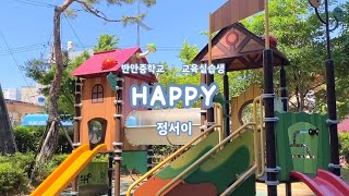 MV 자기소개 영상을 만드는 교생이 있다  차노을 HAPPY 패러디 [upl. by Clothilde777]