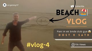 vlog4 AJ Pani me koi dub rha tha😯gym beach vlog vlogger soravjoshivlogs [upl. by Rodman423]