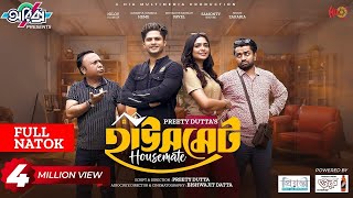 Housemate  হাউসমেট  Full Drama  Niloy Alamgir  JS Heme  Samonty Soumi  Eid Natok 2024 [upl. by Arihas]