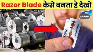 देखिये Factory मे कैसे बनता है Razor blade  RAZOR Blade Making Process In Hindi [upl. by Judus]