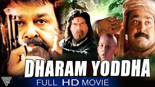 Dharam Yodha Yodha Hndi Dubbed Full Movie  Mohanlal Madhoo Bala  Eagle Hindi Movies [upl. by Zondra]