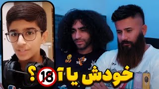 بخندی باید 50 میلیون قرض بگیری 🤣 چالش try not to laugh [upl. by Slater]