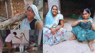 बुरे वक्त में बिहारी मां हमारी मदद कर रही है जल्दी ही हमें किसी काम पर लगा देगी villagelife vlog [upl. by Sou414]