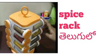 Revolving spice rack review360 degree revolving rackBEST KITCHEN TOOLS [upl. by Claudine916]