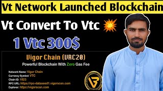 Vt to Vtc Token Convert 💥 Vigor Network Launch Vrc20 Blockchain 💥 Vtc 25 Free Airdrop 🤑 [upl. by Thormora]